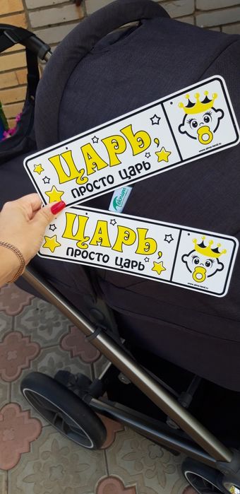 Детская коляска.