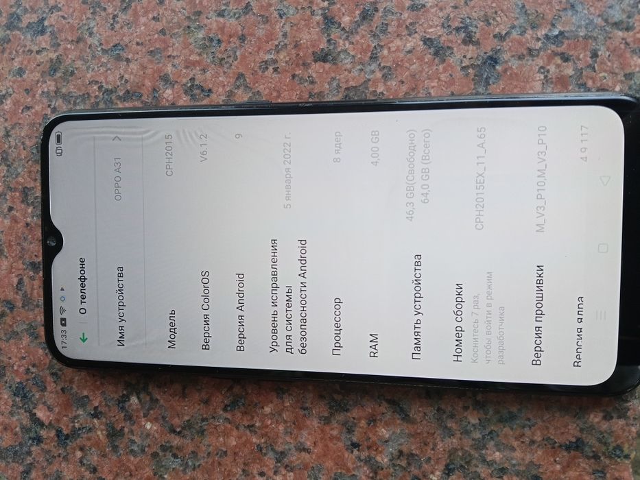 Продам OPPO A31 в отличном состоянии