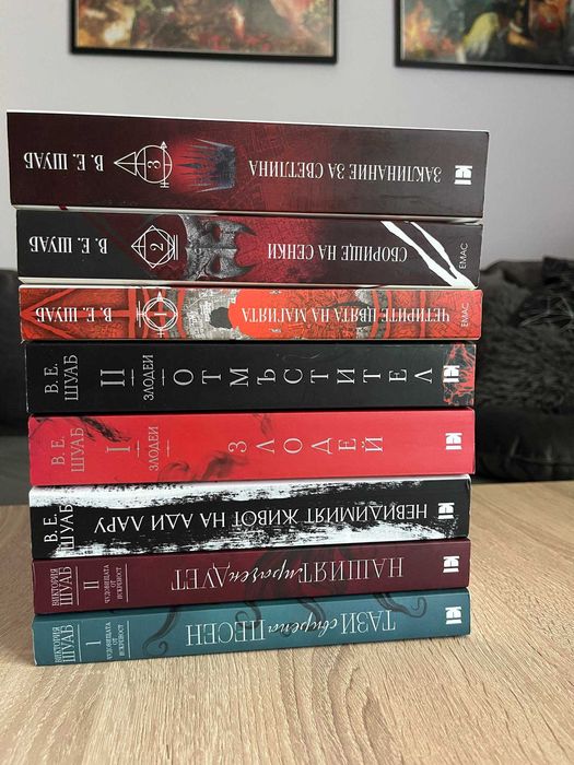 Колекция книги на Шуаб