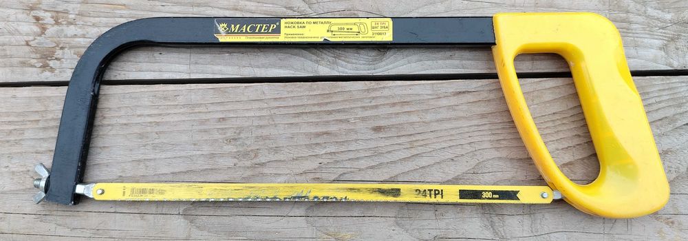 Ножовка по металлу