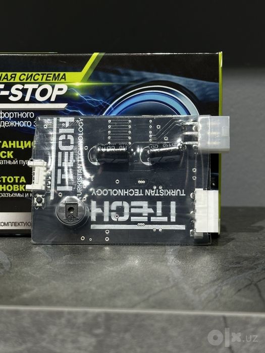 Start-stop mashin