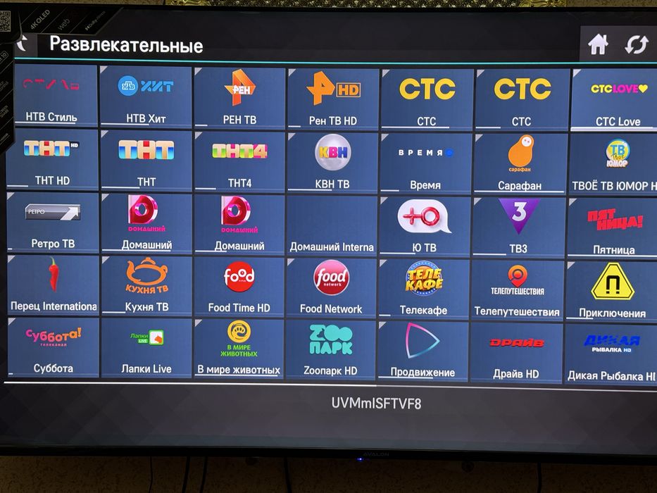 Настройка Smart TV : 1000 ТВ Каналов !