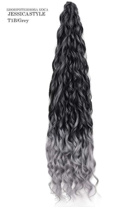 Уникална биопротеинова къдрава коса от канекалон - 60 см/100 грама!