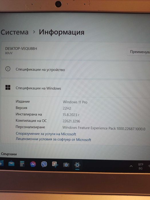 iPad  LENOVO  много запазен