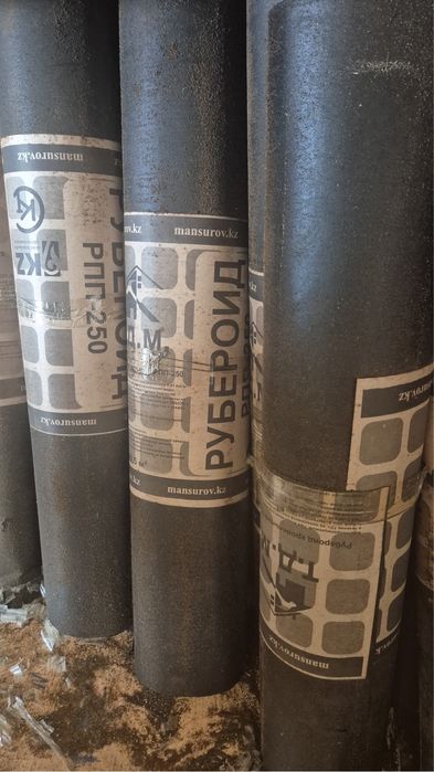 Рубероид РПП 250 РПП 300