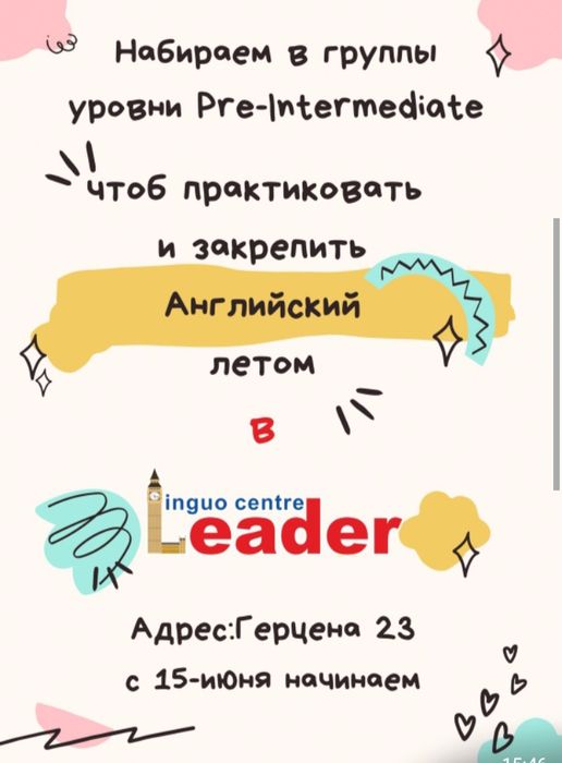 Срочно продам недорого