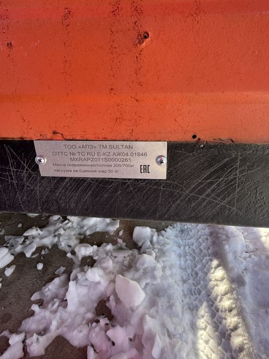 Продам прицеп павильон,авто лавка,вагончик,павильон.