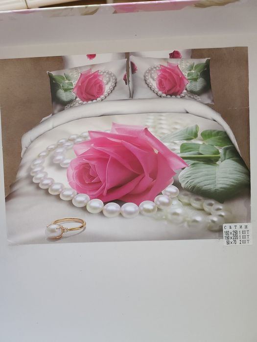 Новый комплект постельного белья