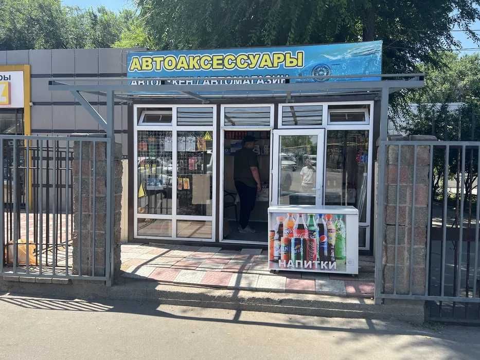 Бутик, киоск, павильон авто, ларек