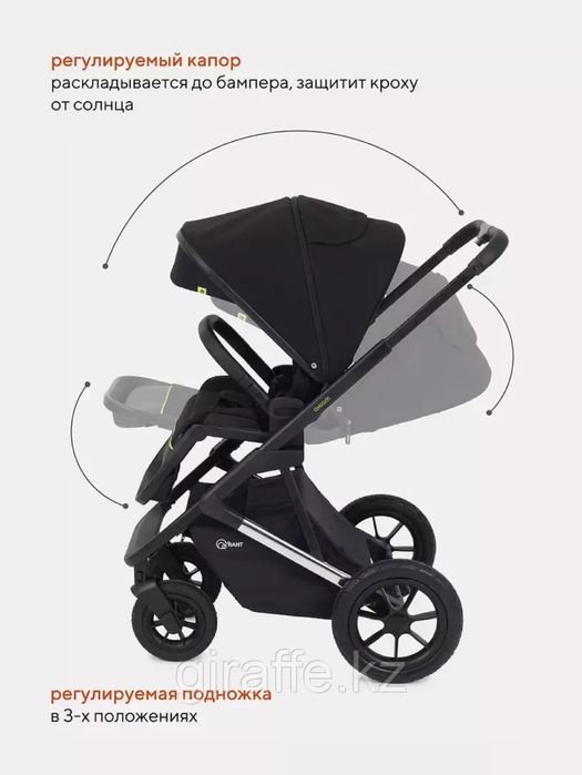 Коляска 2 в 1 (люлька и прогулочный блок)