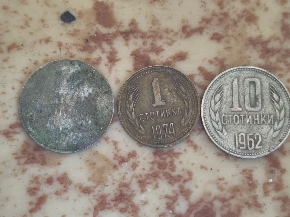 Стари монети от 1974 и 1962