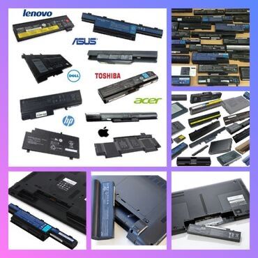 Батарея для ноутбуков! Для всех моделей! Оптом! HP Asus Lenovo Dell…