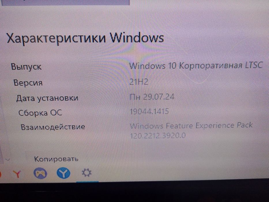 Продам игровой пк