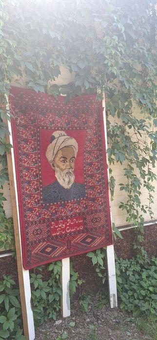Ковер шерстяной антиквар гилам АВИЦЕННА Ибн Сина AVICENNE
AVICENNA
135