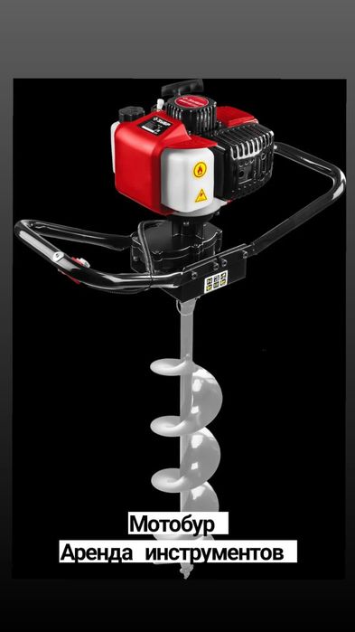 Аренда Мотобур Алматы