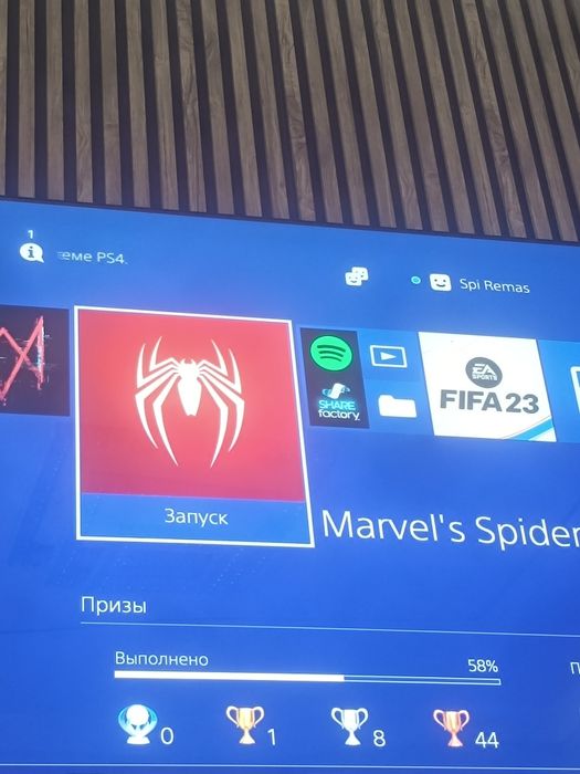 Playstation 4 про, 2 ревизия