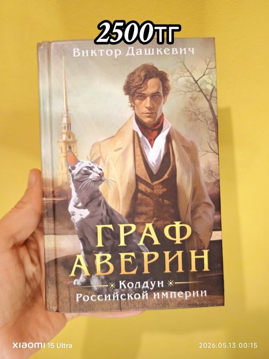 Книги в отличном состояние
