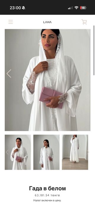 Абая/хиджаб/платье вечернее