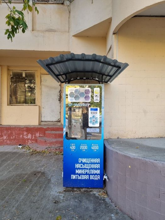 Водомат. Вендинговый аппарат продажи фильтрованной воды