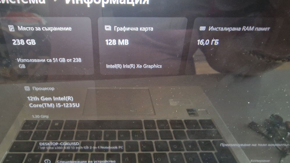 Продавам перфектен лаптоп Hp elitebook x360 830 g9