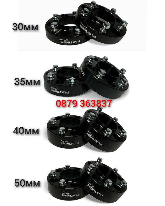 Фланци за Мерцедес Г класа