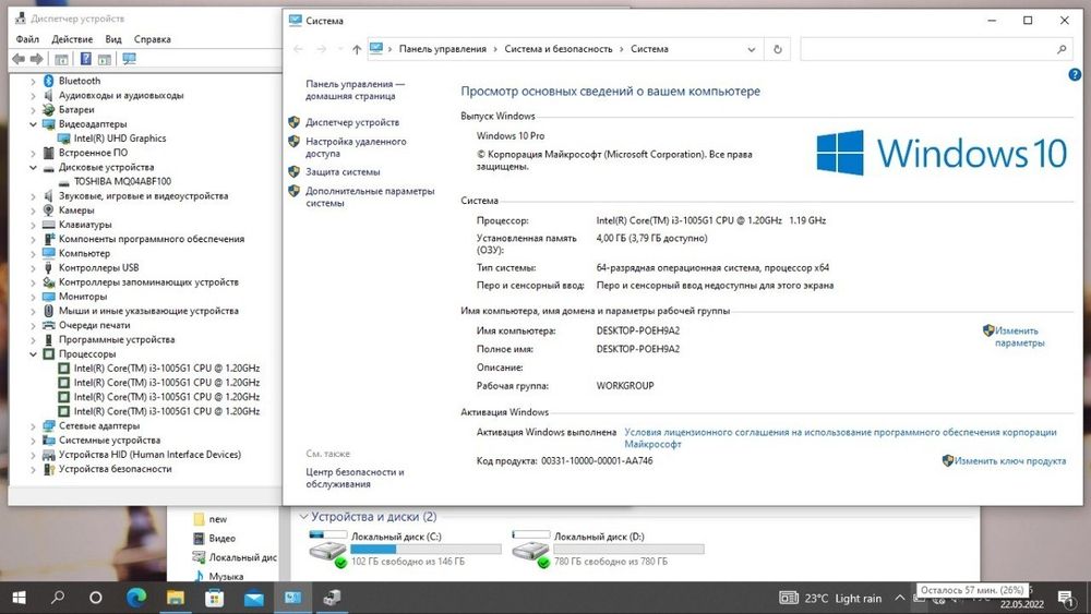 Acer Aspire 3 Core i3 10th