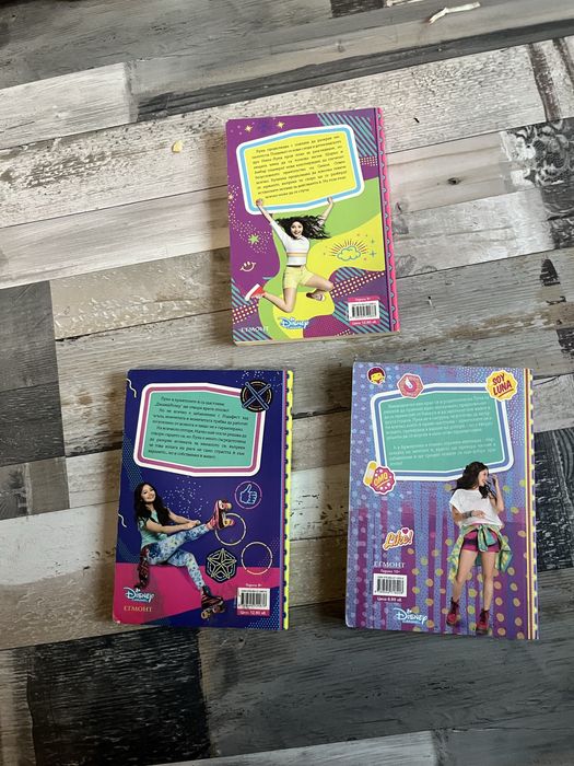 Книги на добри цени