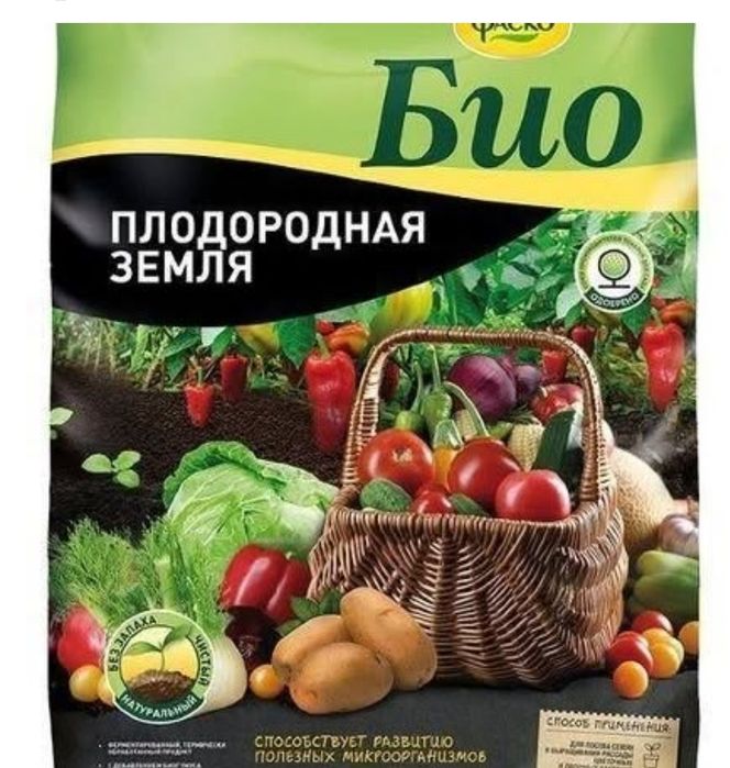 Грунт универсальный