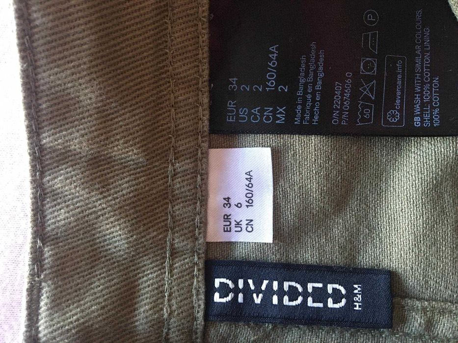 Продавам дънкови поли