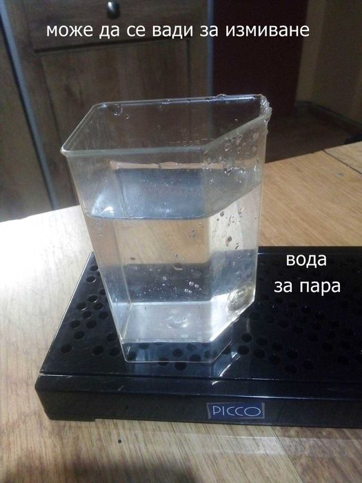 кафе машина. не е робот