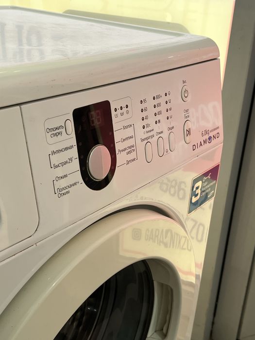 РЕМОНТ стиральных машин