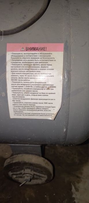 Компрессор продаётся