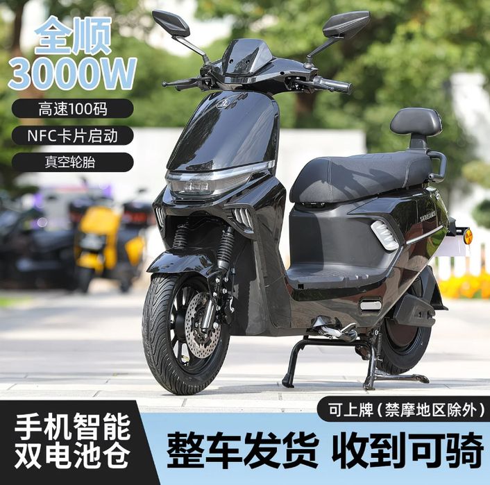 Электромопед daha 2000w