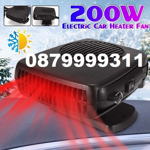 200 ВАТА Печка Духалка Вентилатор за кола, автомобил 12v климатик