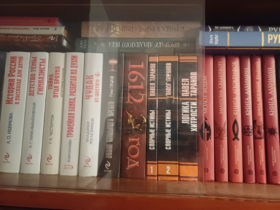 Книги,которые открывают новые горизонты.