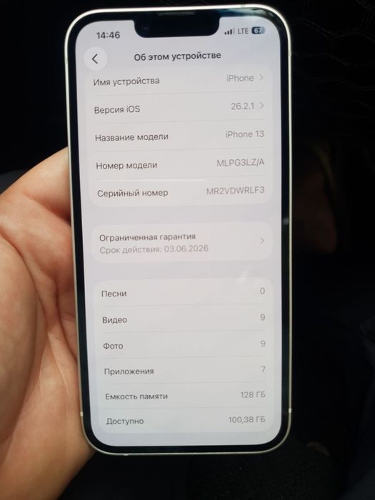 Iphone 13 yomkost 98%