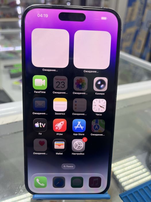 14.    про    Макс