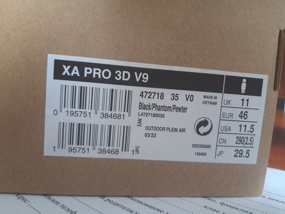 Маратонки SALOMON 46 номер