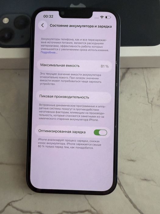 Iphone 13 б/у , айфон 13 б/у