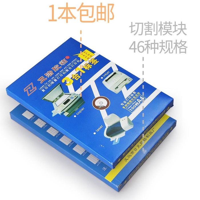 Самоклеящая бумага