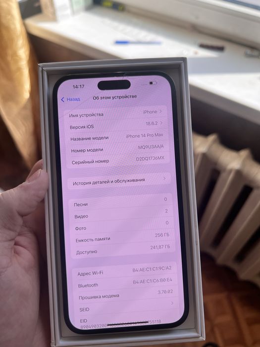 Iphone 14 pro max 256 gb 89%
