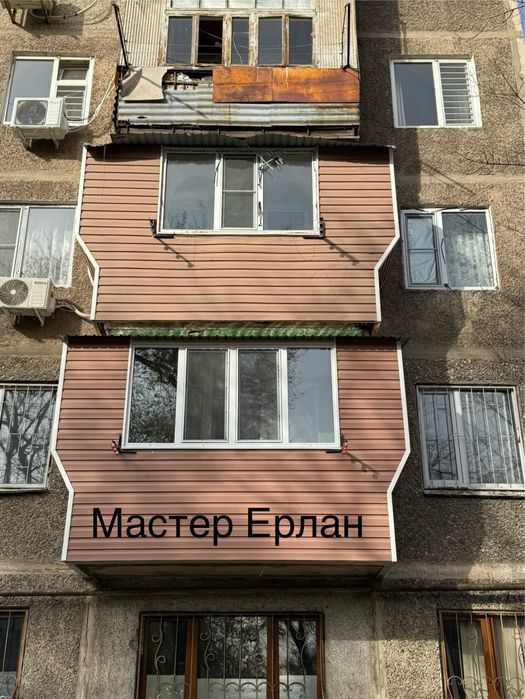 Обшивка  балкона