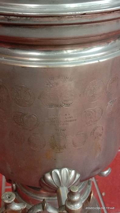 Редкий керосиновый антикварный самовар