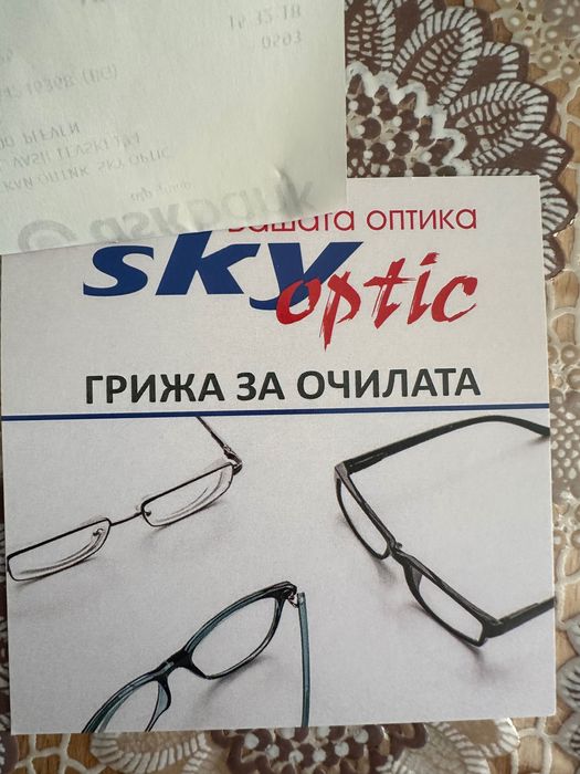 Слънчеви очила CARRERA