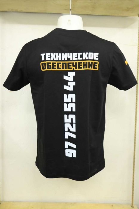 Кепки и футболки с вашим логотипом