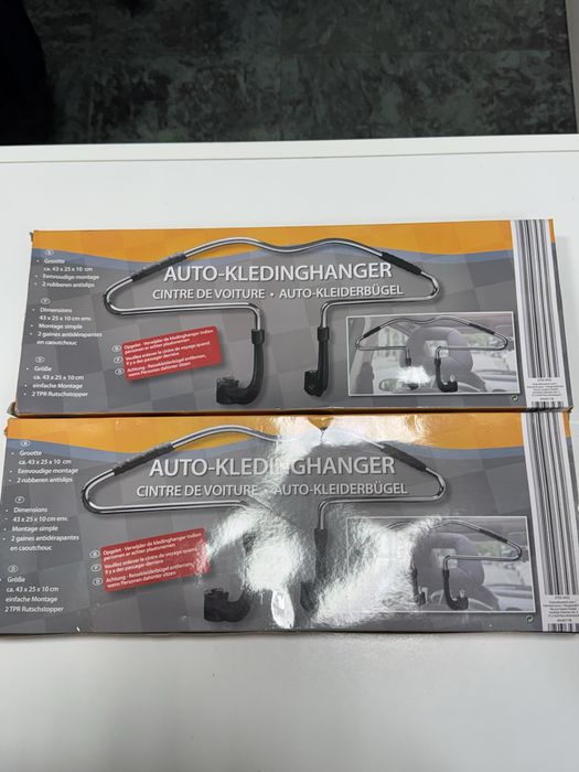 Закачалка за кола