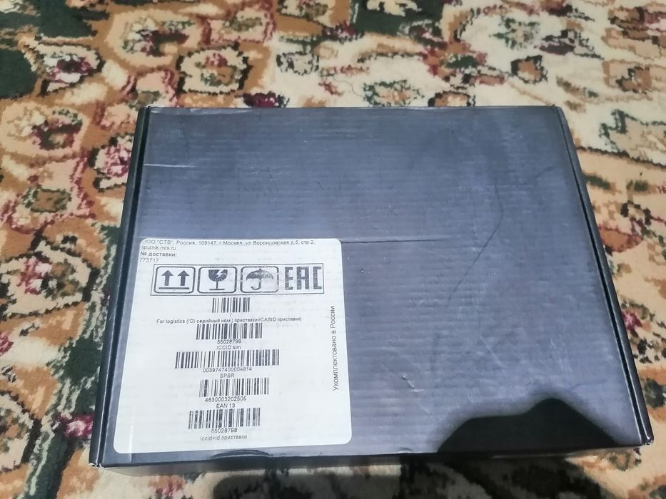 Спутниковое телевидение