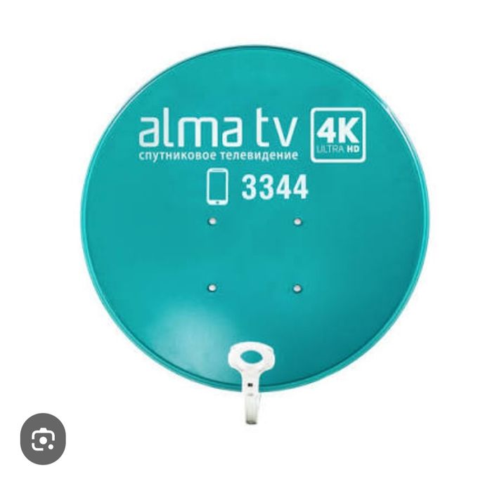 Спутниковый антенна