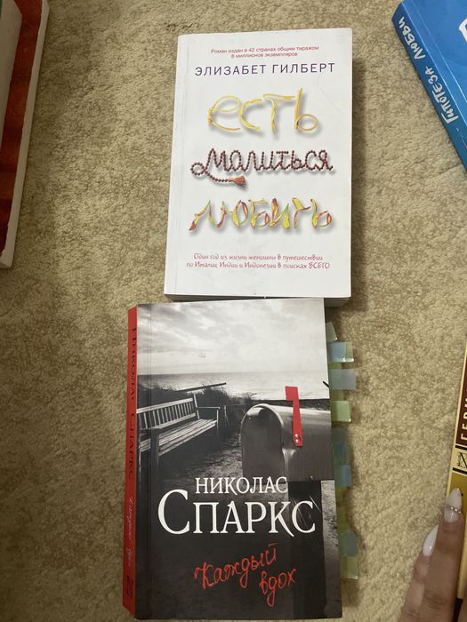 Книги по 1000тг