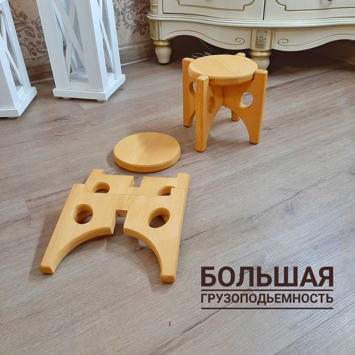 Подставка для цветов